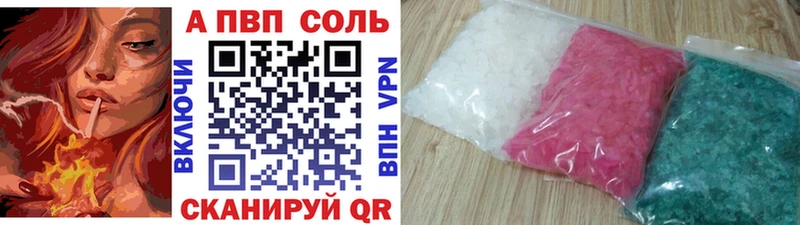 ссылка на мегу tor  Карталы  APVP VHQ 