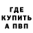 КЕТАМИН VHQ Aynur Cabbarova