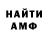 Героин гречка HaizBer scannell