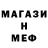 Метадон белоснежный Kech Maroc