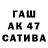 МДМА кристаллы Gustavo Chinaglia
