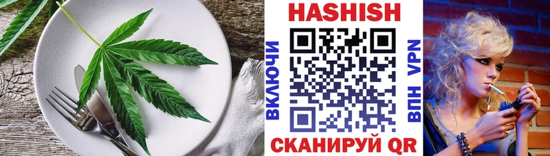 купить наркоту  Карталы  Еда ТГК марихуана 