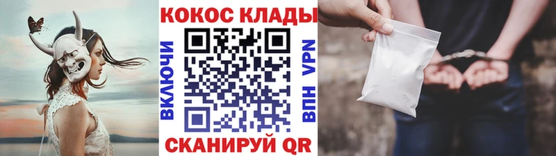 цена наркотик  Карталы  мега вход  COCAIN VHQ 