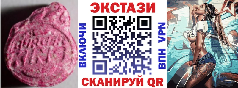 цена наркотик  Карталы  дарк нет наркотические препараты  Ecstasy 300 mg 