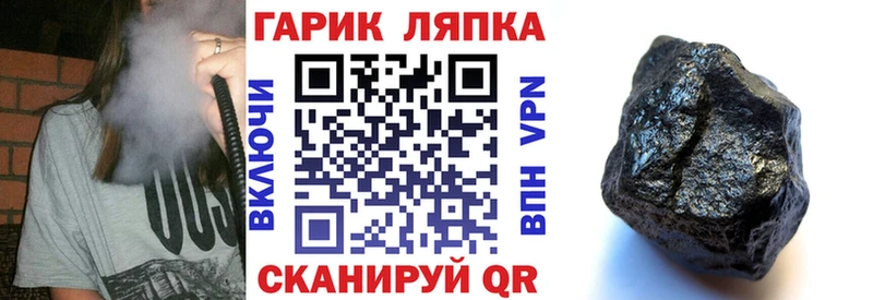 Гашиш гашик  купить наркотики цена  MEGA ссылка  Карталы 