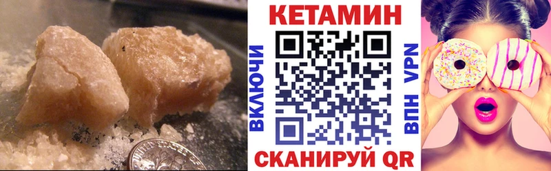 КЕТАМИН ketamine  Карталы 