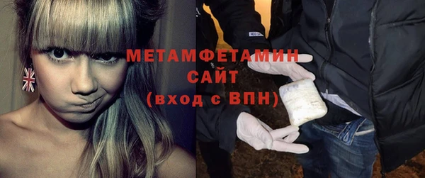 кокаин перу Абаза