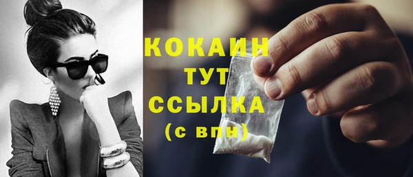 кокаин перу Абаза