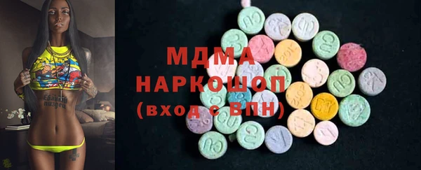 амфетамин Абинск