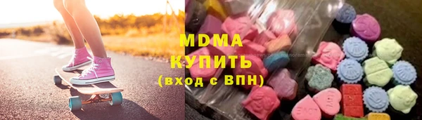 гашишное масло Абдулино