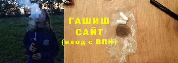 гашишное масло Абдулино