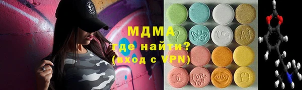 кокаин перу Абаза