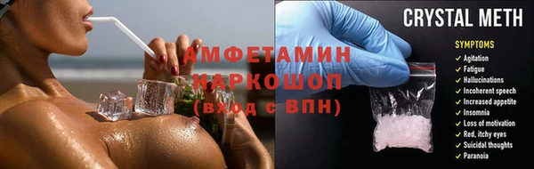 амфетамин Абинск