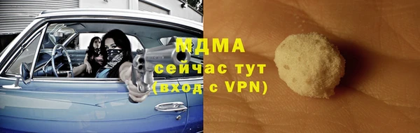 кокаин перу Абаза