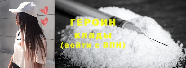 амфетамин Абинск