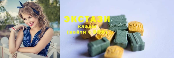 кокаин перу Абаза