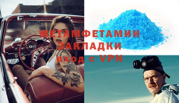 кокаин перу Абаза