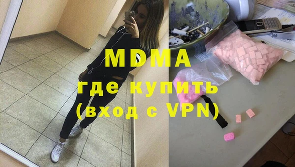 амфетамин Абинск