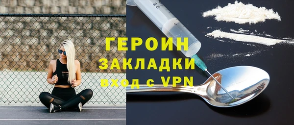 кокаин перу Абаза