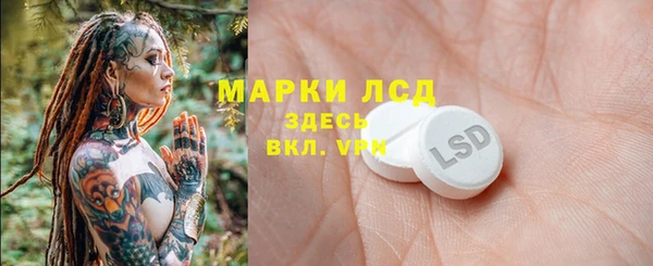 кокаин перу Абаза