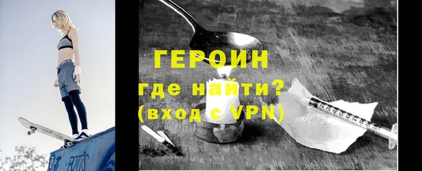 кокаин перу Абаза