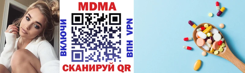 МДМА молли  Карталы 