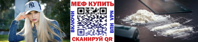 мориарти формула  как найти   Карталы  Мефедрон мяу мяу 