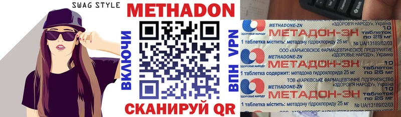 МЕТАДОН VHQ  купить наркотики сайты  Карталы 