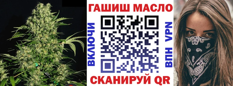 ТГК THC oil  Карталы 